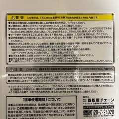 西松屋　歩行器　ベビーウォーカーの画像