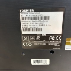【30日まで】TOSHIBA dynabookノートPCの画像