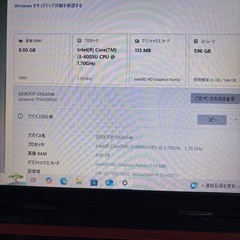 【30日まで】TOSHIBA dynabookノートPCの画像