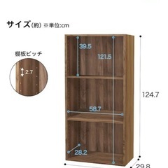 ニトリ　Nクリック　ワイドの画像