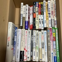 本いろいろの画像