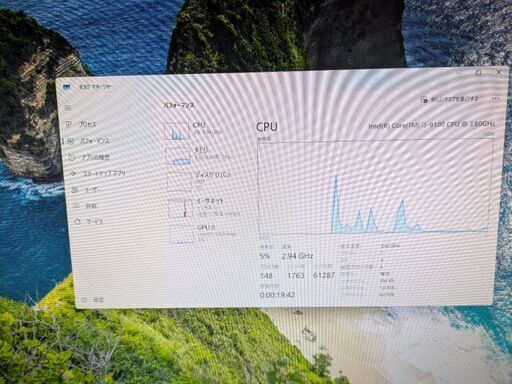 【第9世代i3でメモリも16GB】BTOっぽい自作PC