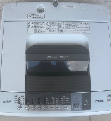 日立洗濯機