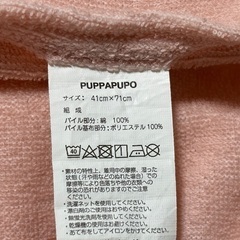 クーファン ＋ 抱っこふとんの画像