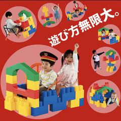 people社 お家が作れるブロック（遊具）の画像