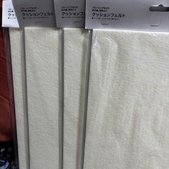 フェルト生地の画像