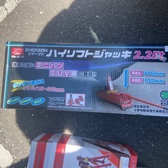フロアジャッキ　ジャッキスタンドセットの画像