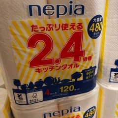 【格安❗️】ネピア キッチンペーパー まとめ売りの画像