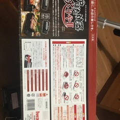 炉ばた焼き器　炙りやIIの画像