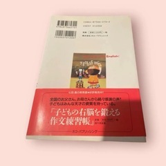 七田眞　2冊セットの画像