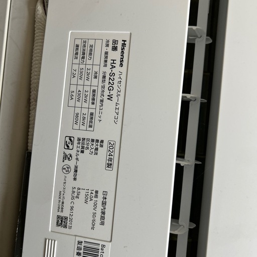 HISENSE エアコン2024