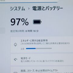 【軽量】タッチパネル 2in1コンバーチブル ノートパソコン 2021年製 東芝 dynabook V83/HS 11世代 i5 SSD 256GB メモリ 8GB Iris Xe Windows11 Office付き 41の画像