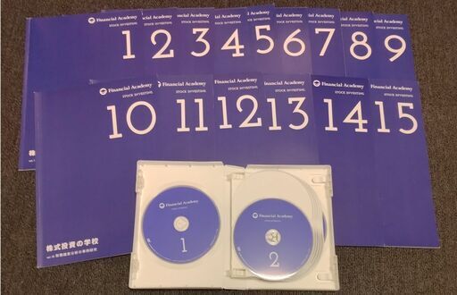 DVD完全セット　ファイナンシャルアカデミー　2年分 ファイナンシャルアカデミー株式投資スクールDVD12枚テキスト15