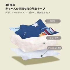 【未使用品】ベビーカーシート チャイルドシート ベビーカークッション 洗濯可能の画像