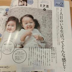ひよこクラブの画像