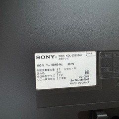 テレビ　SONY BRAVIA KDL-22EX540 [22インチ ブラック]　の画像
