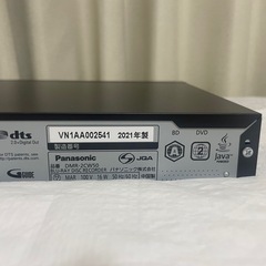 【売切】Panasonic DMR-2CW50 ブラック BluRayレコーダーディスク DIGAの画像