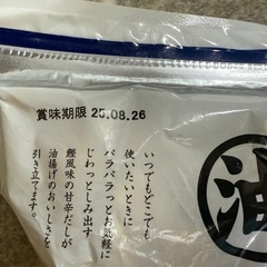 いろいろな食品の画像