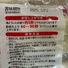 いろいろな食品の画像