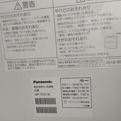 食器洗い乾燥機 NP-TH2-N パナソニックの画像