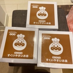 アンパンマン　お皿3点セットの画像