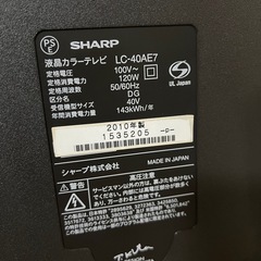 SHARP テレビ　40インチ　SHARP ブルーレイディスクレコーダーの画像