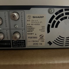 SHARP テレビ　40インチ　SHARP ブルーレイディスクレコーダーの画像