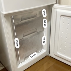 アイリスオーヤマ　冷蔵庫の画像