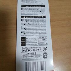 アイシャドウチップの画像