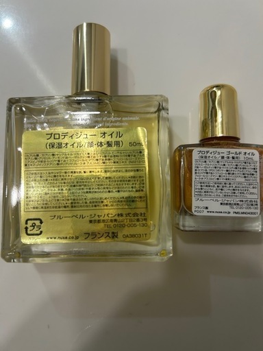 NUXEボディーオイル&Diorの日焼け止め乳液