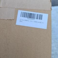 ご相談中　薪　広葉樹　5.2kg前後の画像