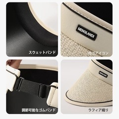 お洒落な折りたためるサンバイザーの画像
