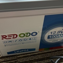 サブバッテリーシステムの画像