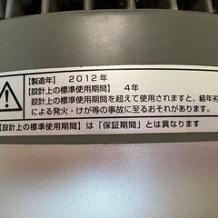 ヤマゼン サーキュレーターの画像