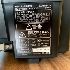 EJ627番 アイリスオーヤマ IHジャー炊飯器 RC-IL30-Bの画像