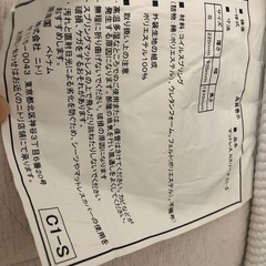 マドレースの画像