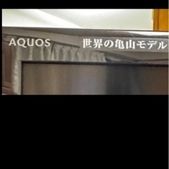 【ジャンク】SHARP AQUOS 世界の亀山ﾓﾃﾞﾙTV  LC-46RX5の画像