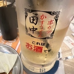 北越谷駅最寄りの飲み友募集です🙌🏻