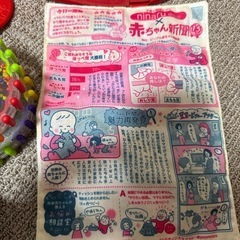 ベビーおもちゃの画像
