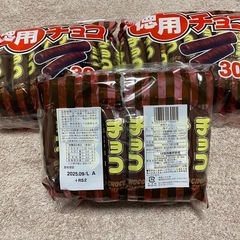 未開封徳用チョコ900円の画像