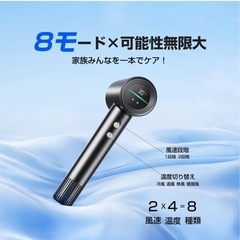 【新品未使用品】2025年ドライヤー　日本製ベアリング 静音長寿命 4 段温風& 2 段風量 【温冷リズム】 の画像