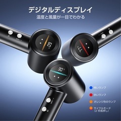 【新品未使用品】2025年ドライヤー　日本製ベアリング 静音長寿命 4 段温風& 2 段風量 【温冷リズム】 の画像