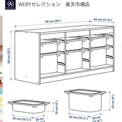 ikea  キッズ　トロファスト 収納ボックスの画像