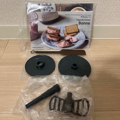 recolte フードプロセッサー ホワイトの画像