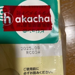 ほほえみ　らくらくミルク　液体ミルク　200mlの画像