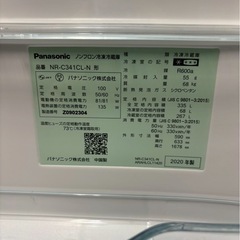 Panasonic 冷蔵庫 NR-C341CL-N 335L 3ドア 左開きの画像