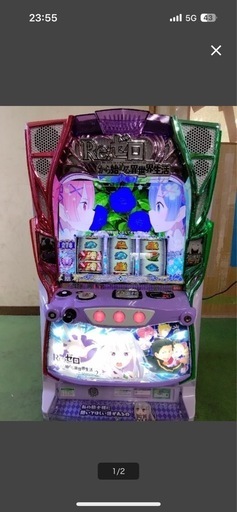 リゼロスマスロ実機