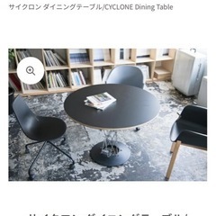 高級丸テーブル　デザイナーズテーブル　ベンチ付き　　の画像
