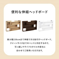 コンテンツ付き　ベッドボードの画像