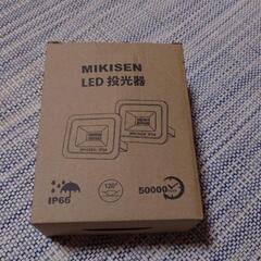 LED投光器 10wx2個 の画像
